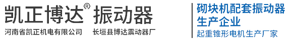 新鄉(xiāng)市銳成機(jī)械設(shè)備有限公司